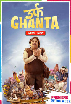 Urf Ghanta 2021 Hindi Dubbed Full Movie